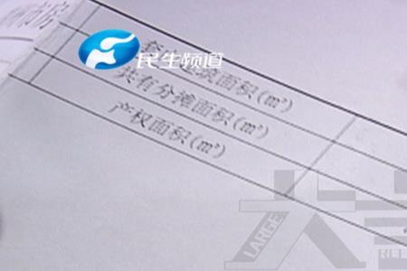 郑州暖气缴费算公摊吗