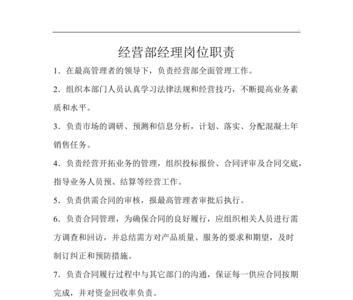经营部和服务部的区别