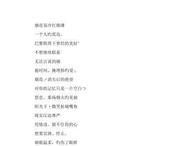 网名叫淡然好吗