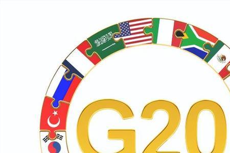 g20在中国开过几次