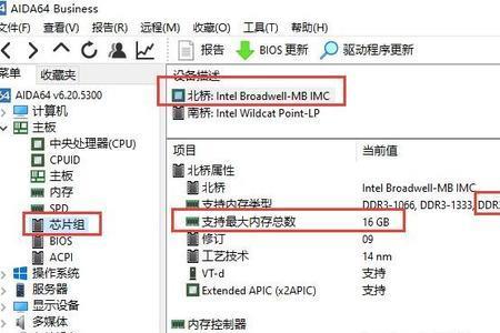 怎么看电脑防内存频率
