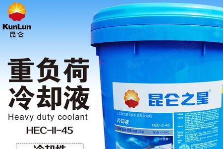 昆仑征途防冻液质量怎么样