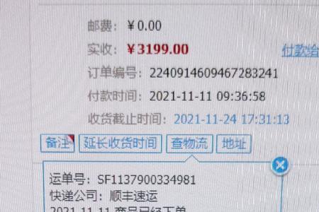 同省转寄快递需要付邮费吗