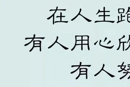 越走越远是什么意思