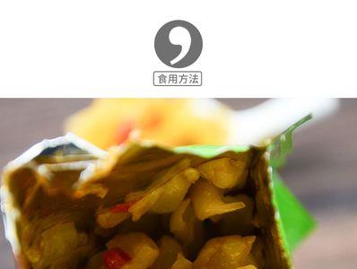 湖北油瓜的学名