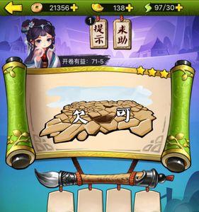 类似疯狂的成语