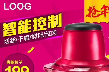 淘宝绞肉机靠谱吗