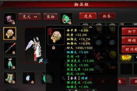 大话西游7级护身需要什么