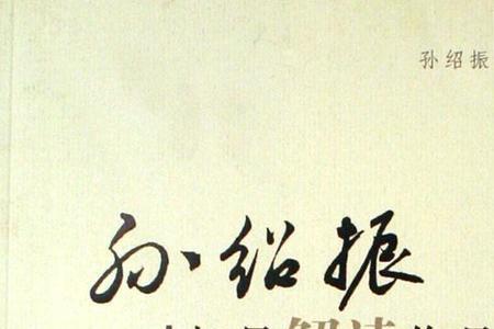 竟年如是的竟是什么意思