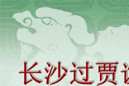 长江过贾宅古诗