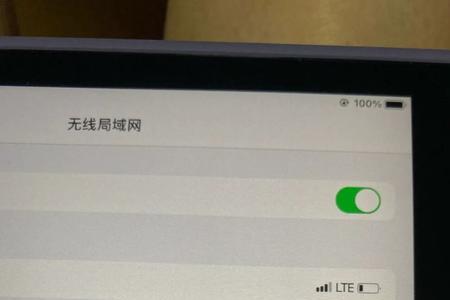 ipad添加信任不见了