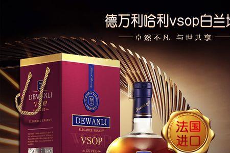 vsor是什么酒
