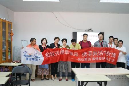 上海佩信集团怎么样