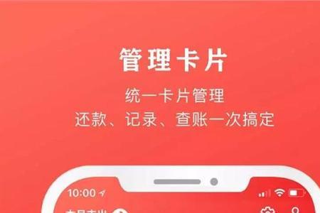 闪云付可以转出限额银行卡吗