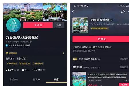 经常看抖音玩游戏应该买什么卡