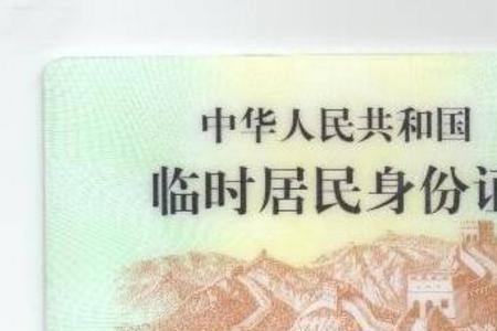 带户口本能坐飞机吗25岁