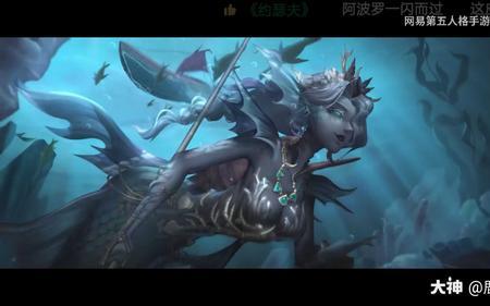 第五人格渔女人格加点