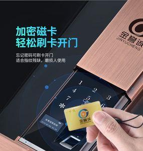 金原电子指纹锁质量