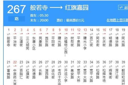 湖州101公交车路线时间表