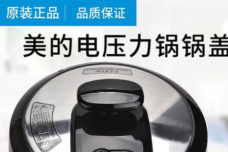 如何拆卸电高压锅