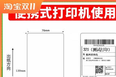 中通快递电子面单费用怎么算的