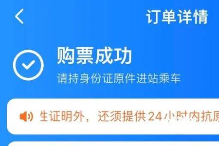 上海到蚌埠还要隔离吗