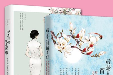 心若淡定便是优雅是什么意思