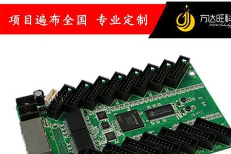 卡莱特接收卡探测不到怎么回事
