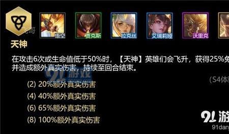 英雄联盟手游羁绊有哪些