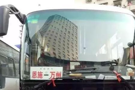 青岛至重庆万州经过哪些站