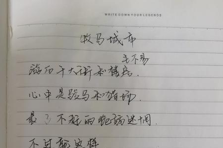 短暂等的辛苦从未辜负什么意思