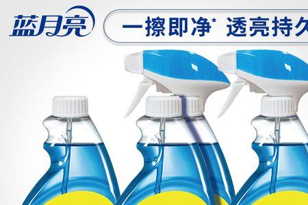 蓝月亮全能水可以清洗冰箱吗
