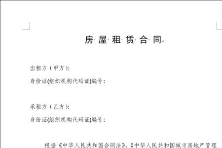 兄弟间租房要写协议吗