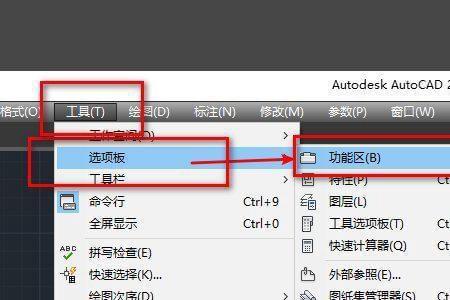 cad鼠标进入绘图区就不见了