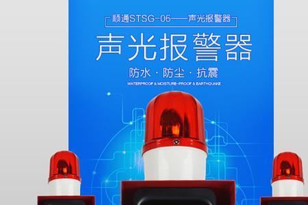 消防声光报警最大多少分贝
