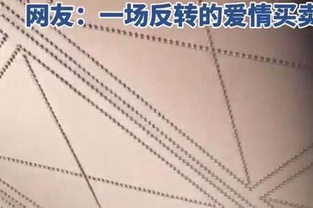 异性网友见面大多见面做些什么