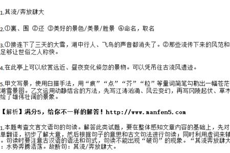 拥毳衣炉火拥的意思