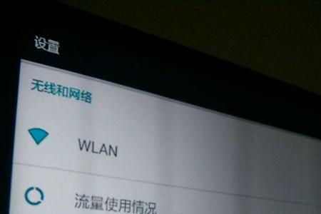 小米盒子怎么双清