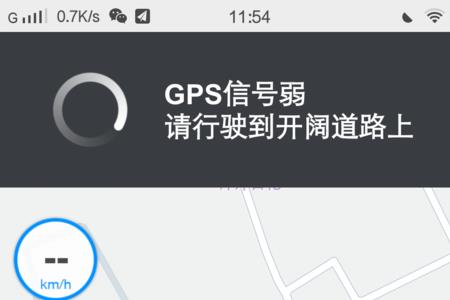 惠达导航信号差