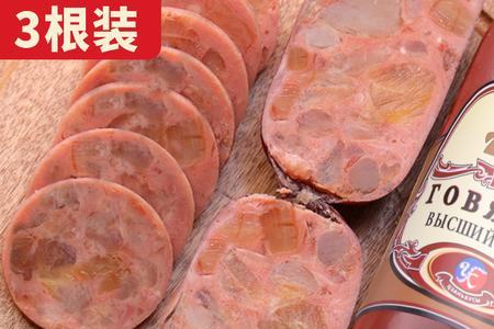 一根50克大肉肠有多大