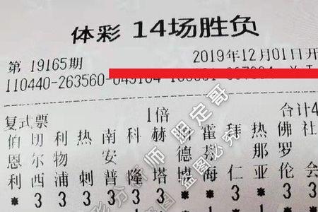 任九在什么情况下可以全包