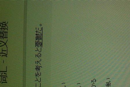 ga的汉字