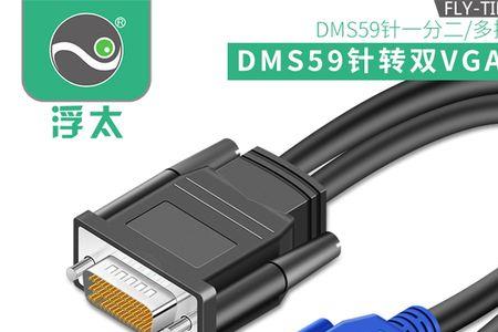 dp线14好还是20好