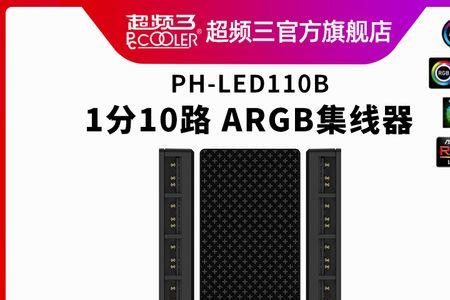 三针rgb接口可以转四针吗