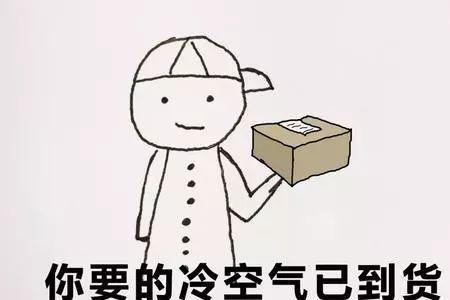 东北风是暖风吗