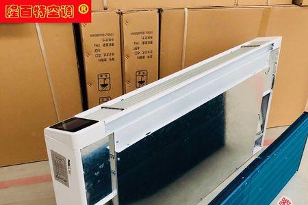 家用空调散热器改装