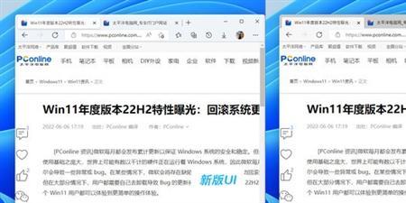 edge浏览器怎么创建快捷方式