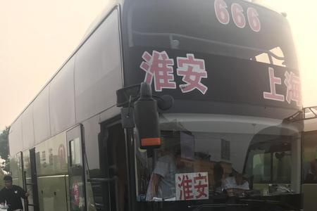 上海到淮安途经多少站