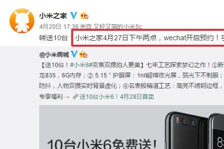 小米之家可以降级吗