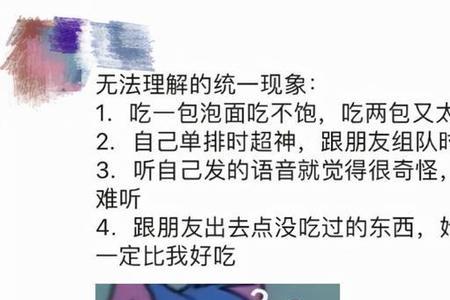 女生说你良心不会痛吗怎么回答